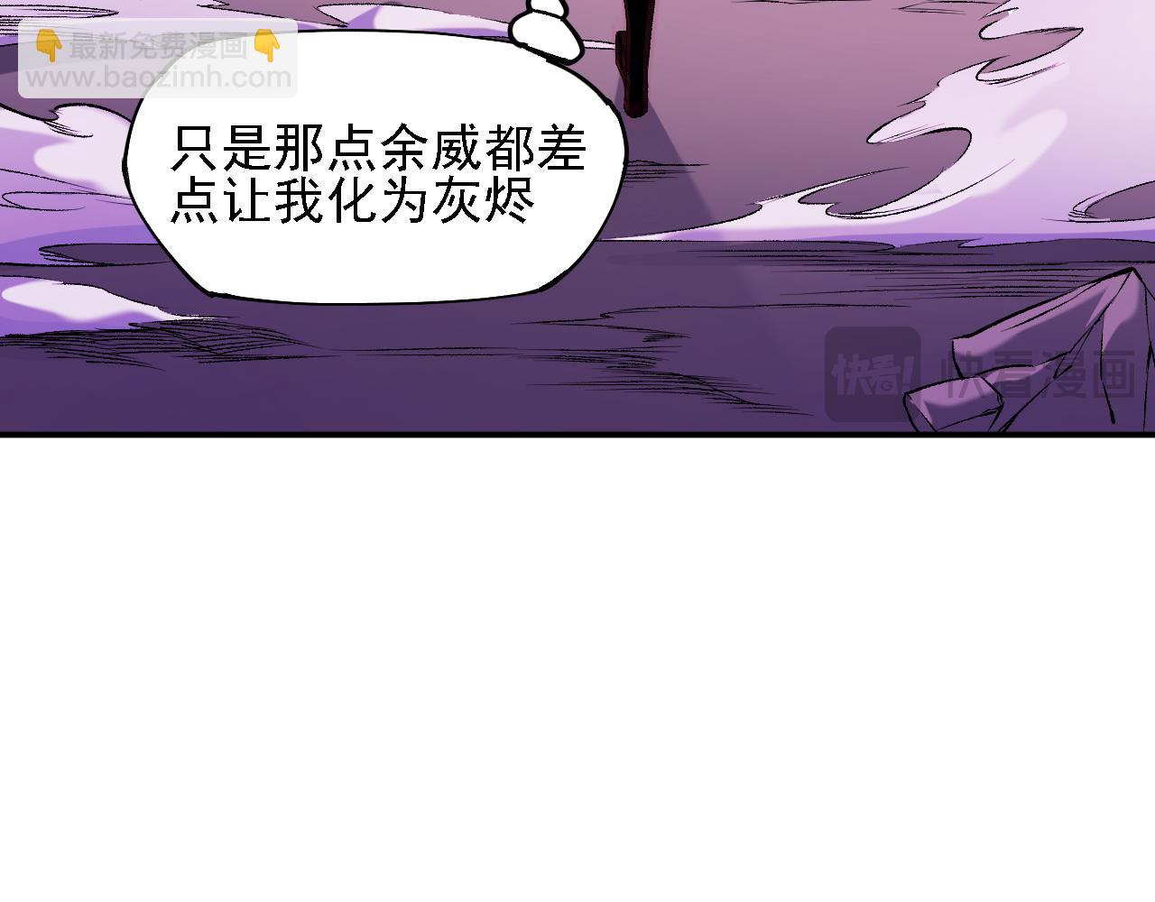 全民轉職：無職的我終結了神明！ - 第125話 單挑定勝負？雲辰VS魔尊！(1/3) - 7