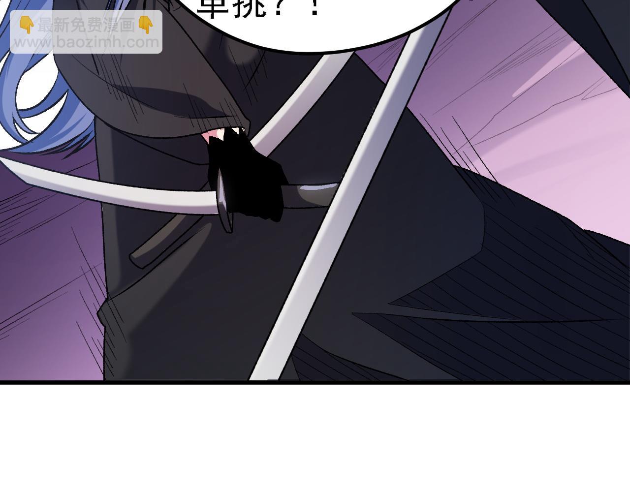 全民轉職：無職的我終結了神明！ - 第125話 單挑定勝負？雲辰VS魔尊！(2/3) - 1