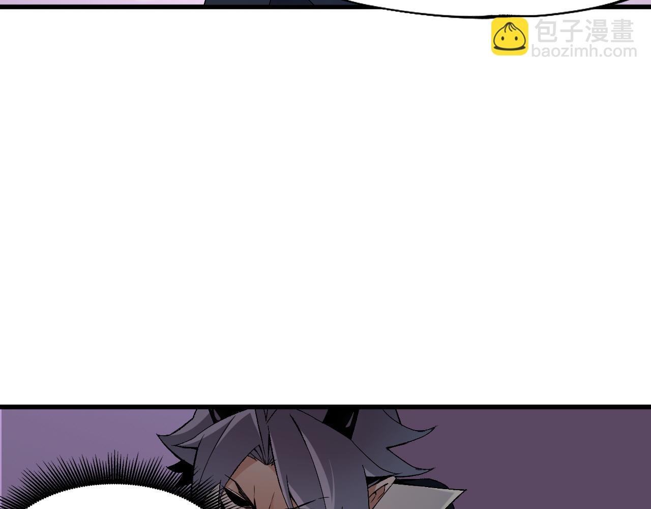 全民轉職：無職的我終結了神明！ - 第125話 單挑定勝負？雲辰VS魔尊！(2/3) - 3