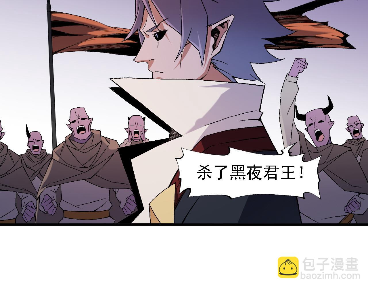 全民轉職：無職的我終結了神明！ - 第125話 單挑定勝負？雲辰VS魔尊！(2/3) - 3