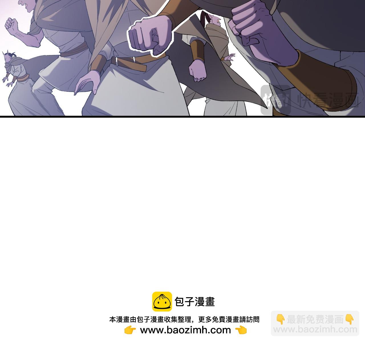 全民轉職：無職的我終結了神明！ - 第127話 戰爭結束，夏傾城分身的最終任務(2/3) - 6