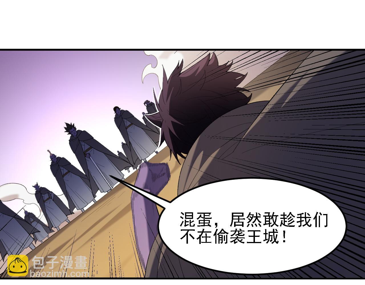 全民轉職：無職的我終結了神明！ - 第127話 戰爭結束，夏傾城分身的最終任務(3/3) - 5