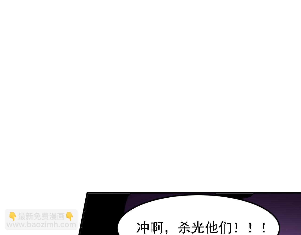 全民轉職：無職的我終結了神明！ - 第127話 戰爭結束，夏傾城分身的最終任務(3/3) - 6