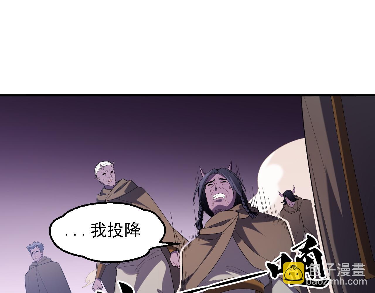 全民轉職：無職的我終結了神明！ - 第127話 戰爭結束，夏傾城分身的最終任務(3/3) - 5