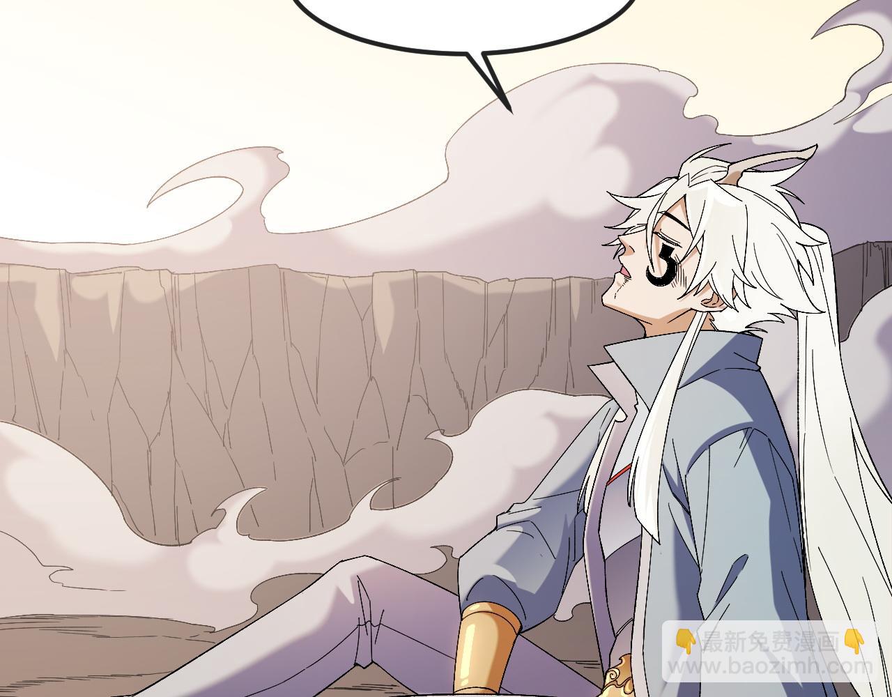 全民轉職：無職的我終結了神明！ - 第127話 戰爭結束，夏傾城分身的最終任務(3/3) - 5