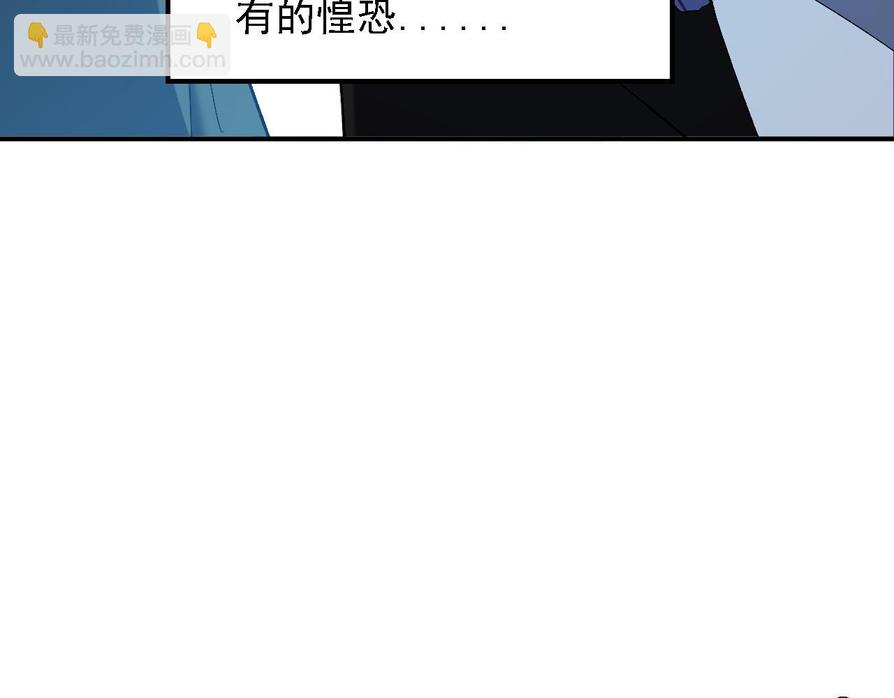 全民轉職：無職的我終結了神明！ - 第127話 戰爭結束，夏傾城分身的最終任務(3/3) - 2