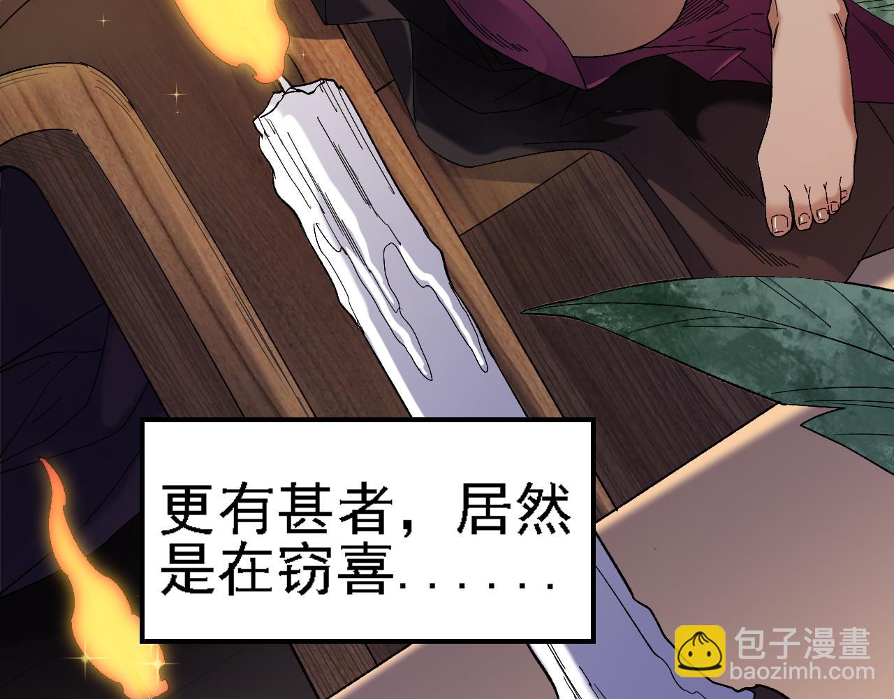 全民轉職：無職的我終結了神明！ - 第127話 戰爭結束，夏傾城分身的最終任務(3/3) - 5