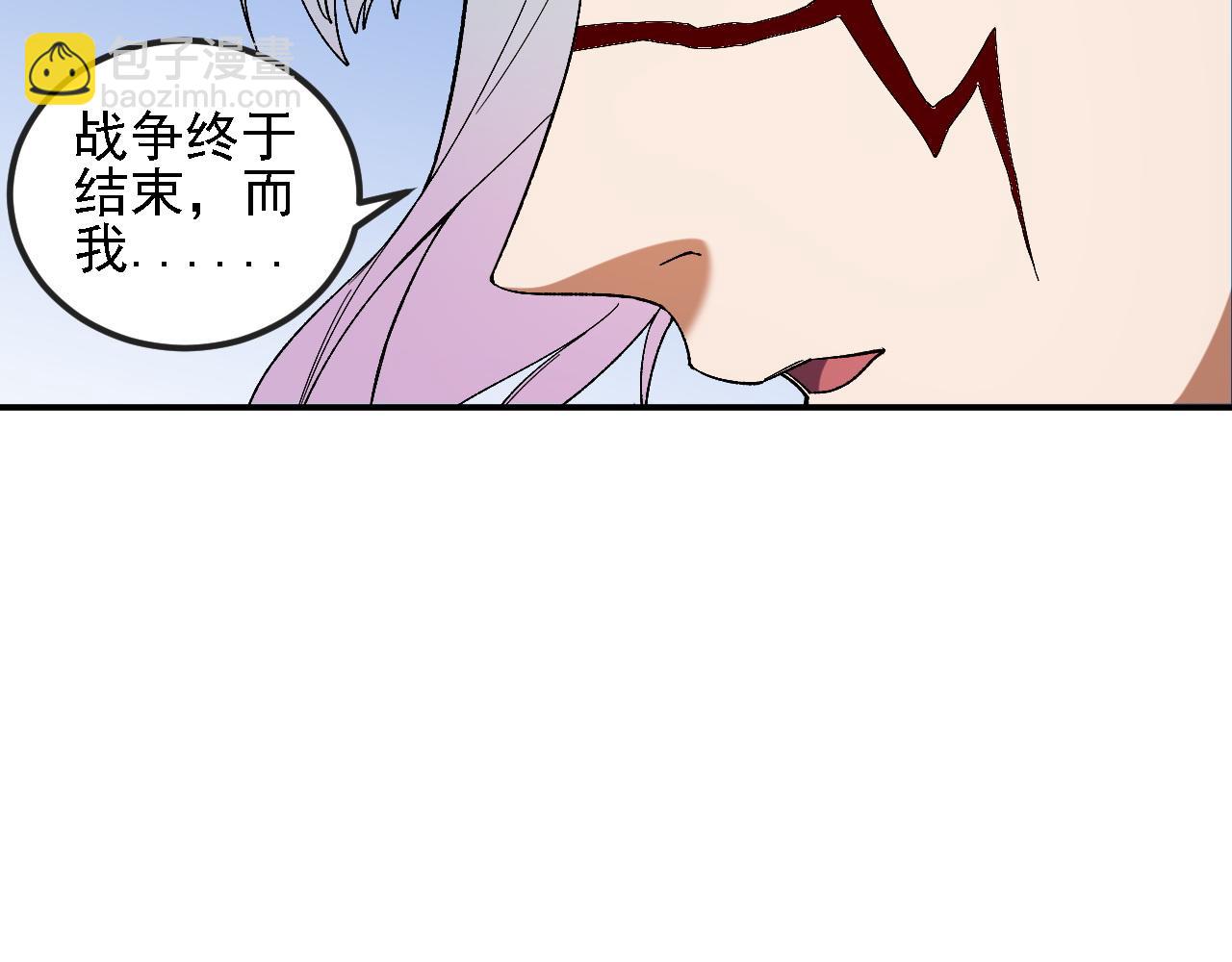 全民轉職：無職的我終結了神明！ - 第127話 戰爭結束，夏傾城分身的最終任務(3/3) - 6