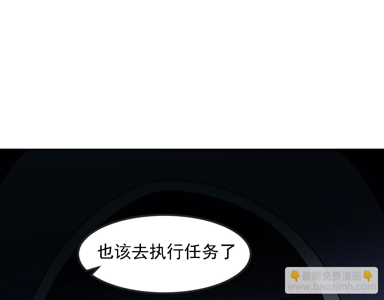 全民轉職：無職的我終結了神明！ - 第127話 戰爭結束，夏傾城分身的最終任務(3/3) - 7