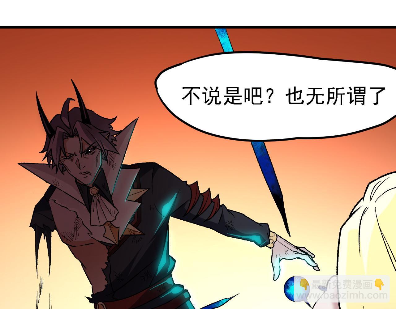 全民轉職：無職的我終結了神明！ - 第127話 戰爭結束，夏傾城分身的最終任務(1/3) - 5