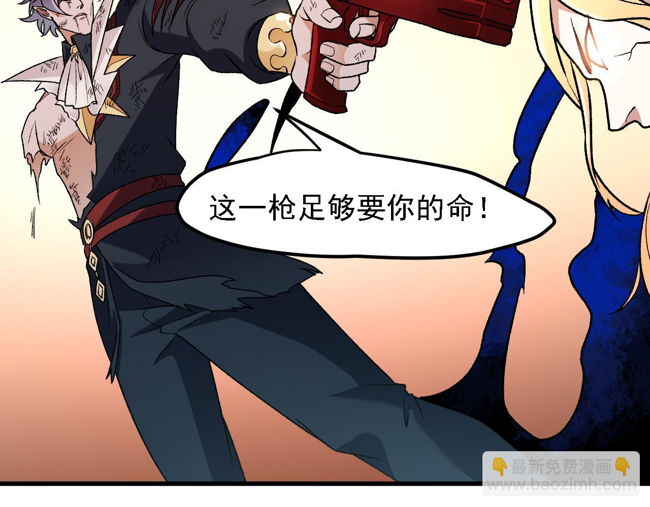 全民轉職：無職的我終結了神明！ - 第127話 戰爭結束，夏傾城分身的最終任務(1/3) - 8