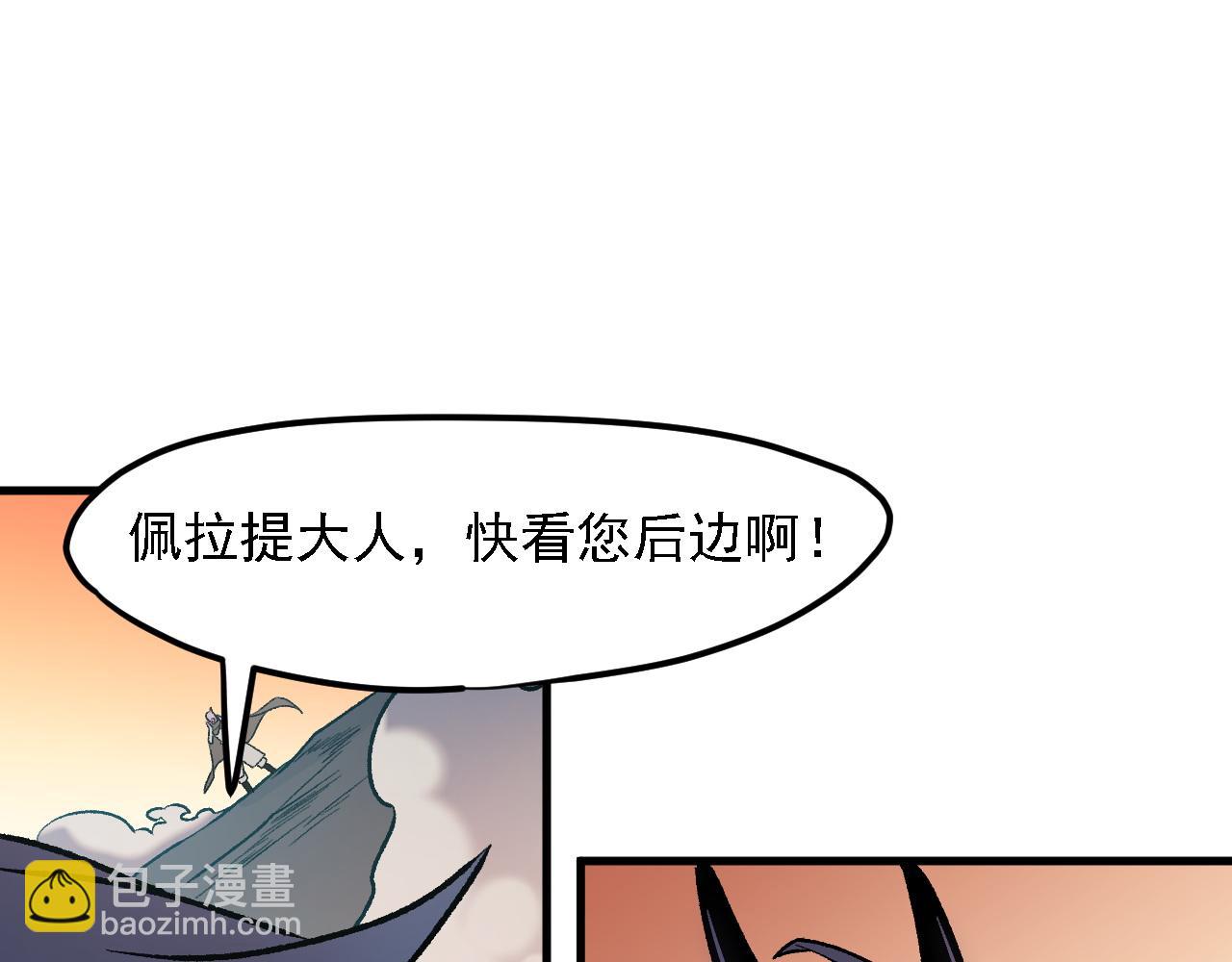 全民轉職：無職的我終結了神明！ - 第127話 戰爭結束，夏傾城分身的最終任務(1/3) - 1