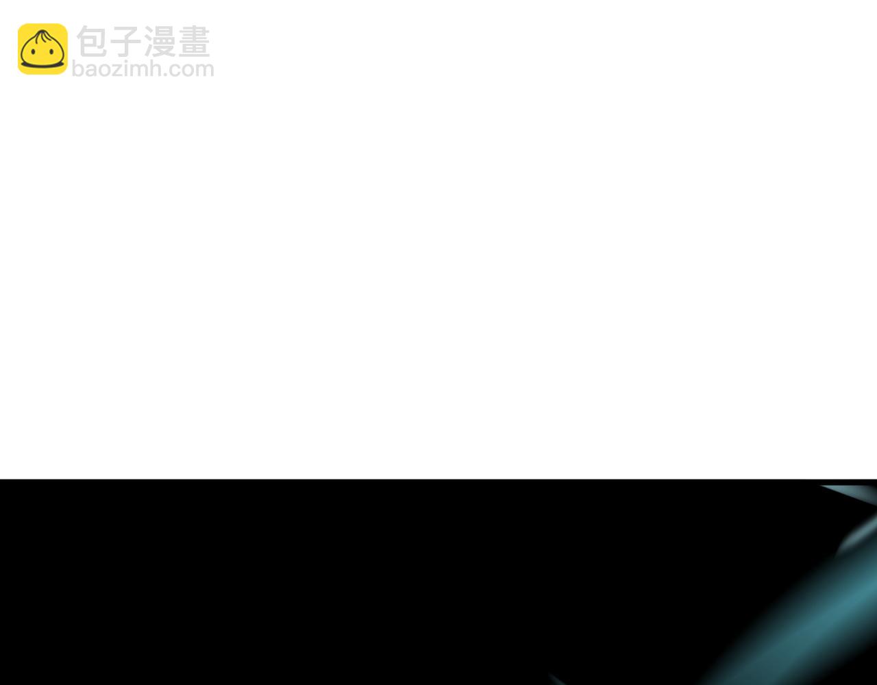 全民轉職：無職的我終結了神明！ - 第127話 戰爭結束，夏傾城分身的最終任務(1/3) - 5