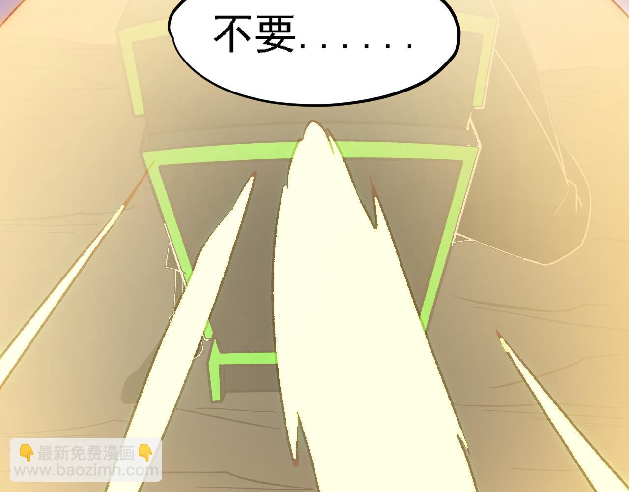 全民轉職：無職的我終結了神明！ - 第127話 戰爭結束，夏傾城分身的最終任務(2/3) - 3