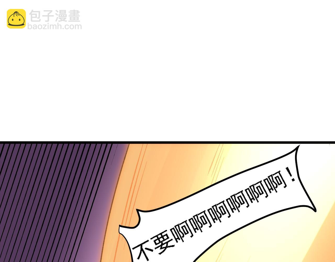 全民轉職：無職的我終結了神明！ - 第127話 戰爭結束，夏傾城分身的最終任務(2/3) - 5