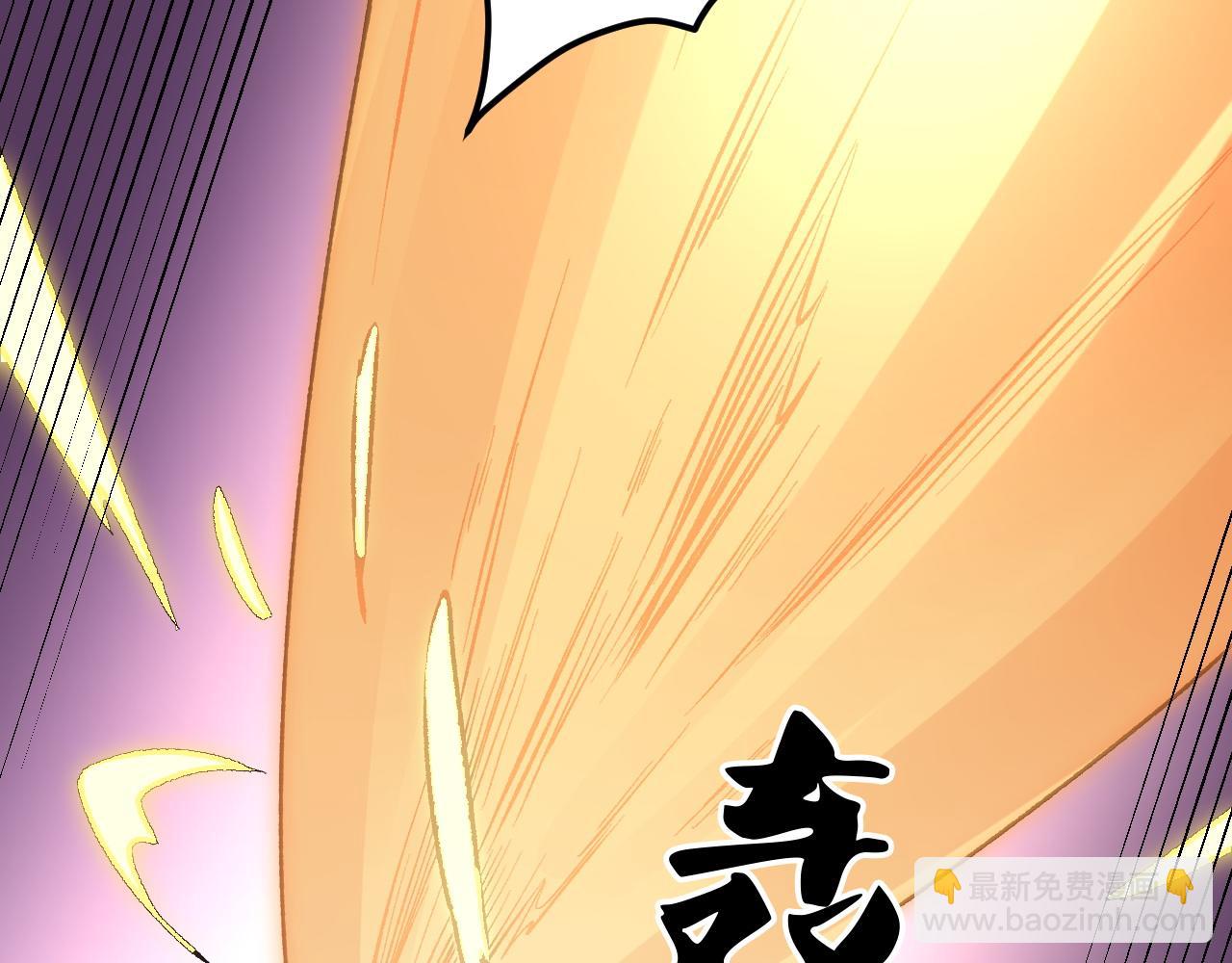 全民轉職：無職的我終結了神明！ - 第127話 戰爭結束，夏傾城分身的最終任務(2/3) - 6