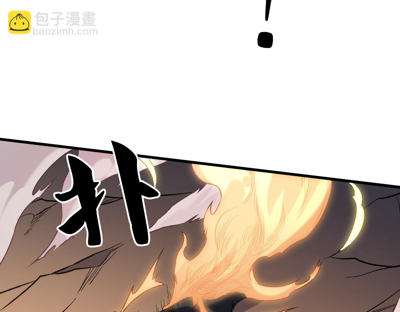 全民轉職：無職的我終結了神明！ - 第127話 戰爭結束，夏傾城分身的最終任務(2/3) - 8