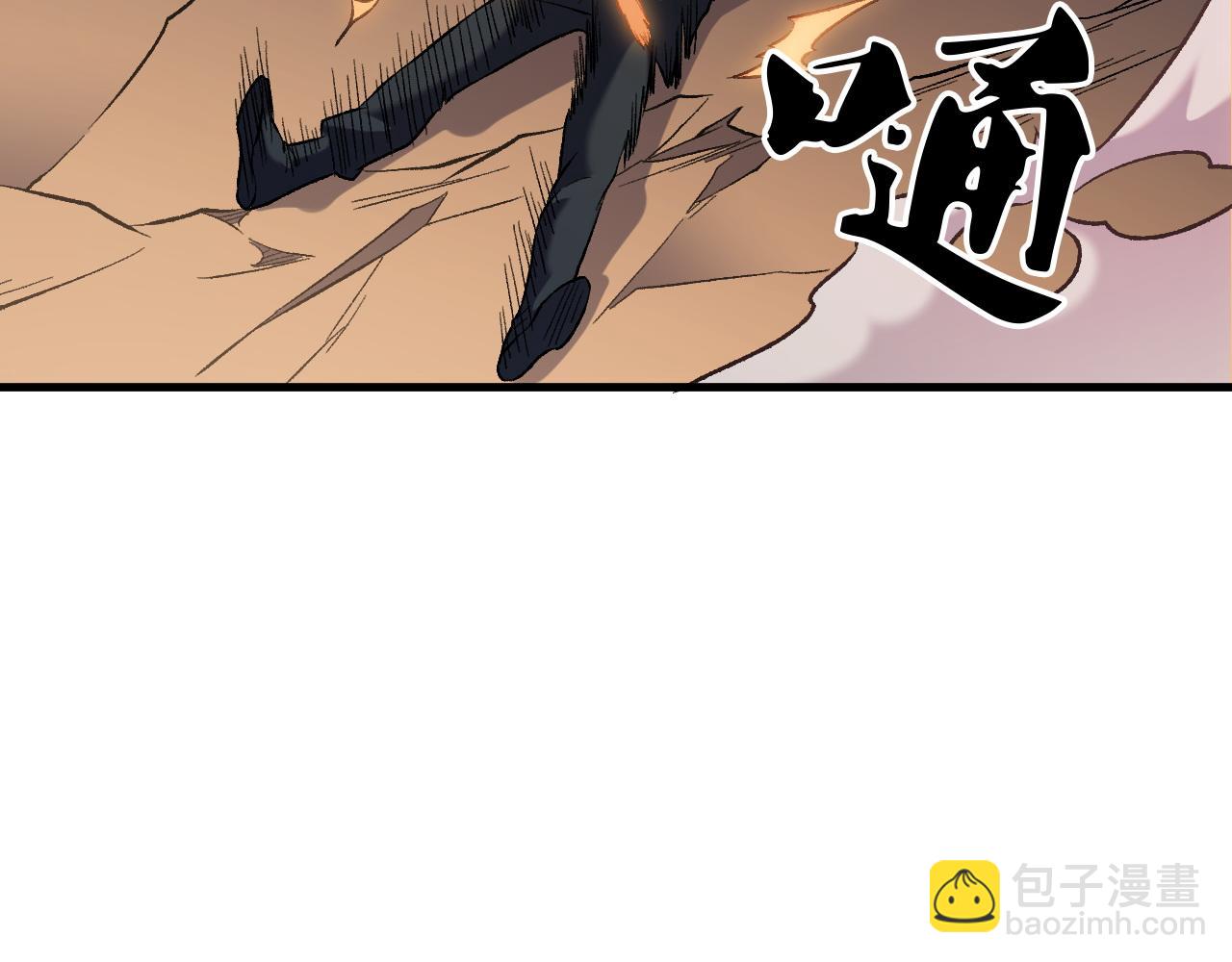 全民轉職：無職的我終結了神明！ - 第127話 戰爭結束，夏傾城分身的最終任務(2/3) - 1