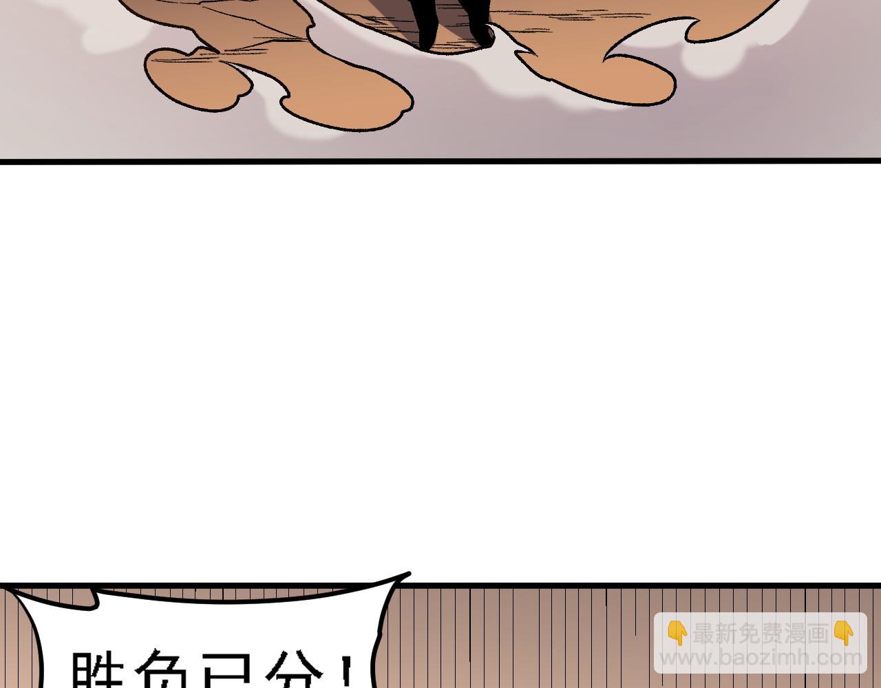 全民轉職：無職的我終結了神明！ - 第127話 戰爭結束，夏傾城分身的最終任務(2/3) - 3