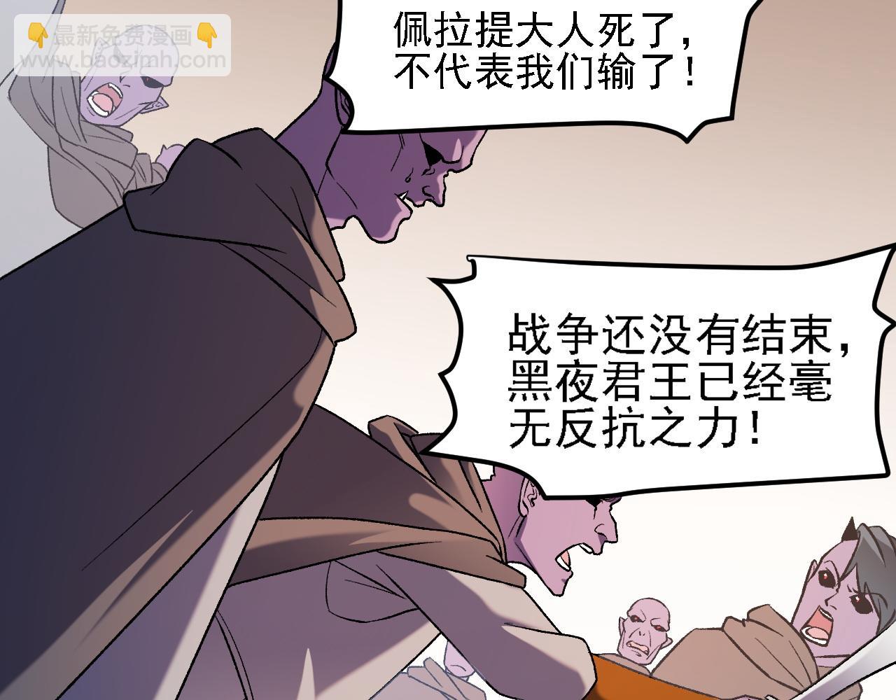 全民轉職：無職的我終結了神明！ - 第127話 戰爭結束，夏傾城分身的最終任務(2/3) - 2