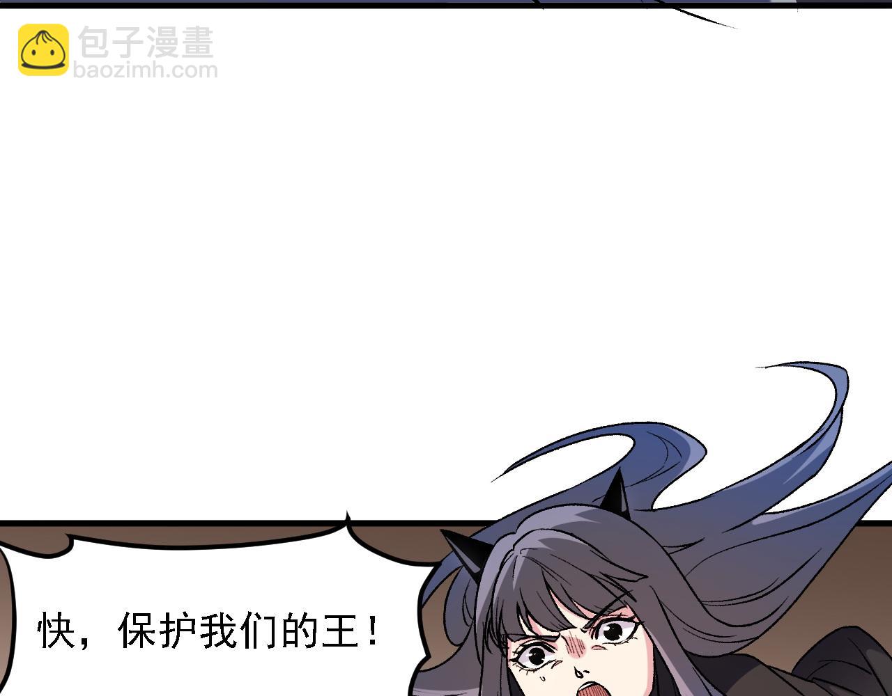 全民轉職：無職的我終結了神明！ - 第127話 戰爭結束，夏傾城分身的最終任務(2/3) - 6