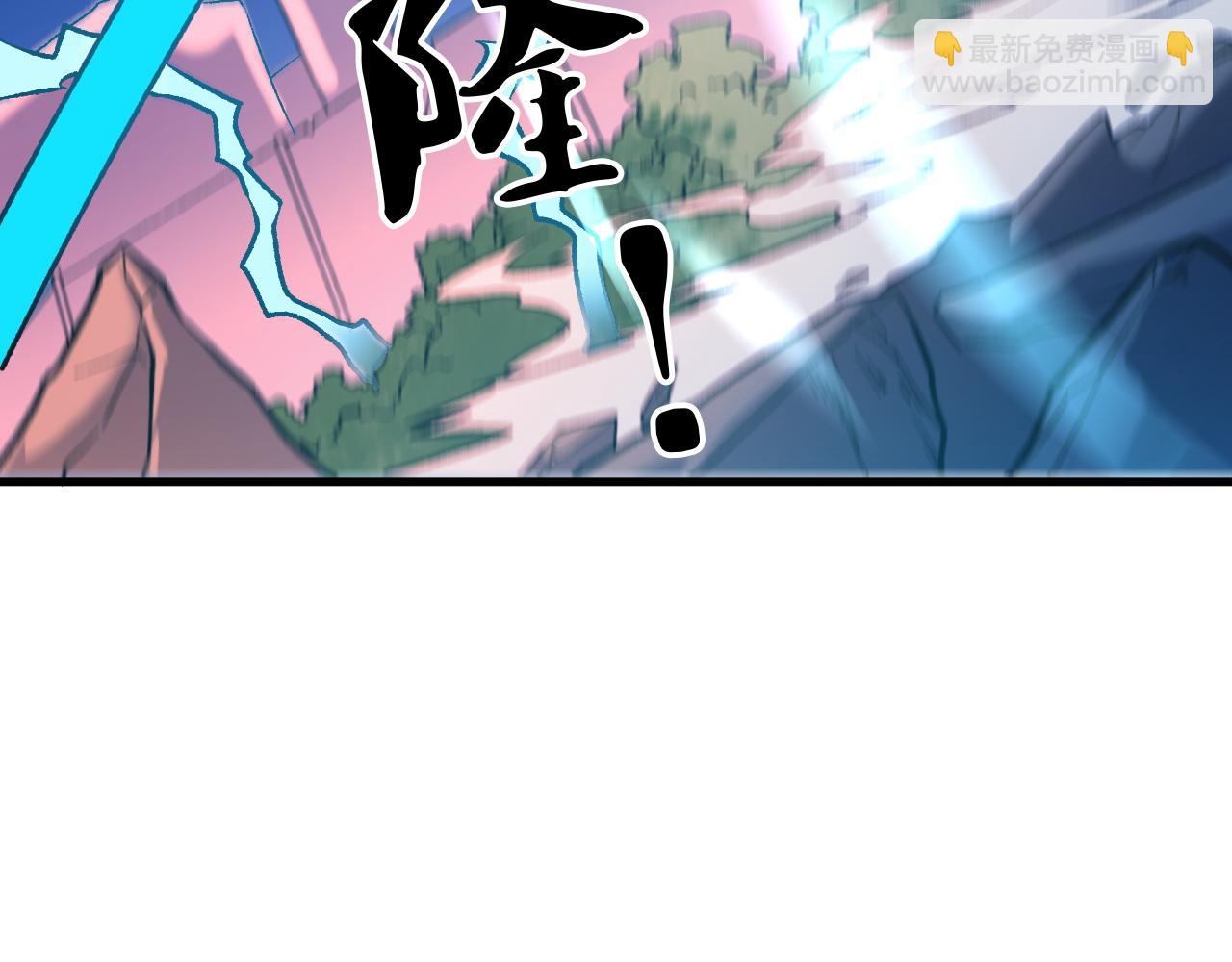 全民轉職：無職的我終結了神明！ - 第127話 戰爭結束，夏傾城分身的最終任務(1/3) - 8