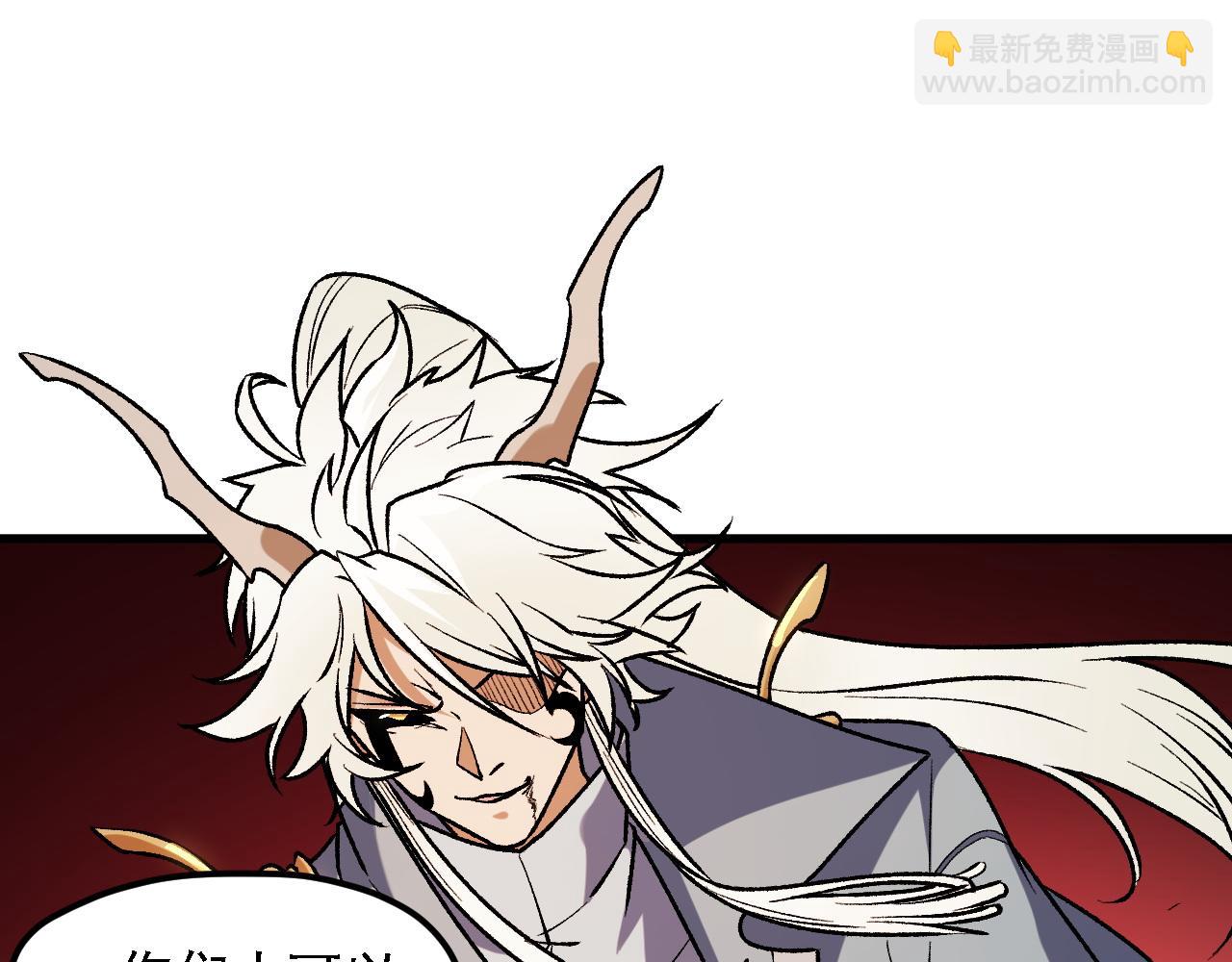 全民轉職：無職的我終結了神明！ - 第127話 戰爭結束，夏傾城分身的最終任務(2/3) - 4