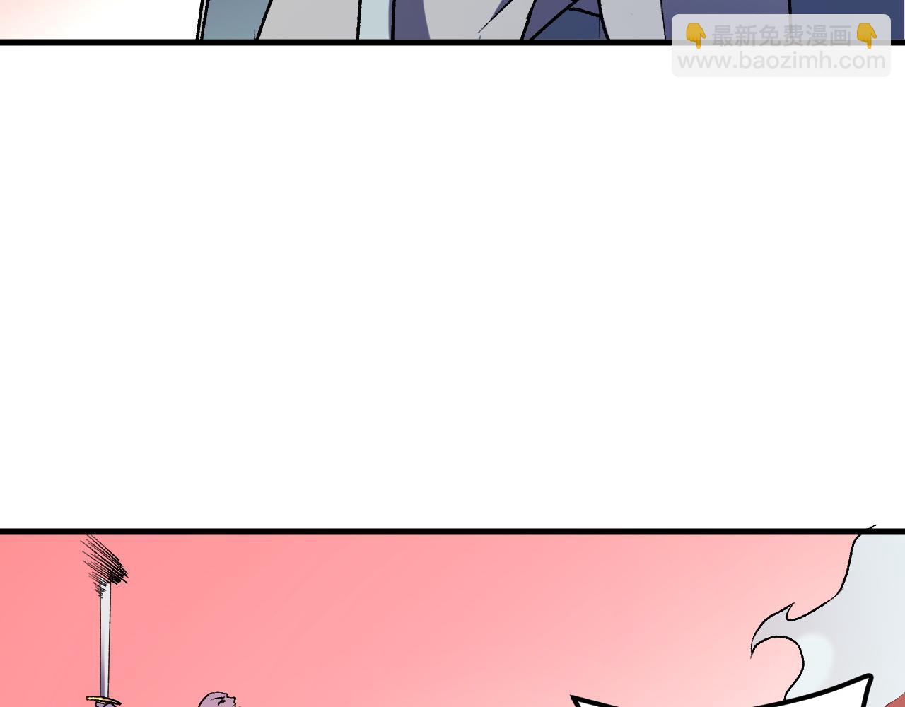 全民轉職：無職的我終結了神明！ - 第127話 戰爭結束，夏傾城分身的最終任務(2/3) - 6