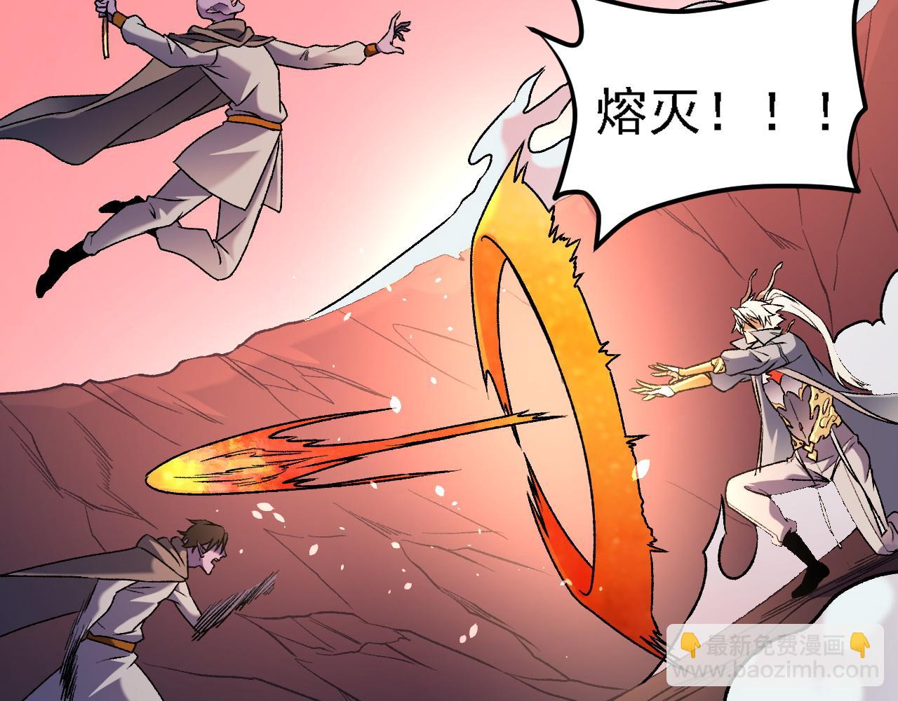 全民轉職：無職的我終結了神明！ - 第127話 戰爭結束，夏傾城分身的最終任務(2/3) - 7