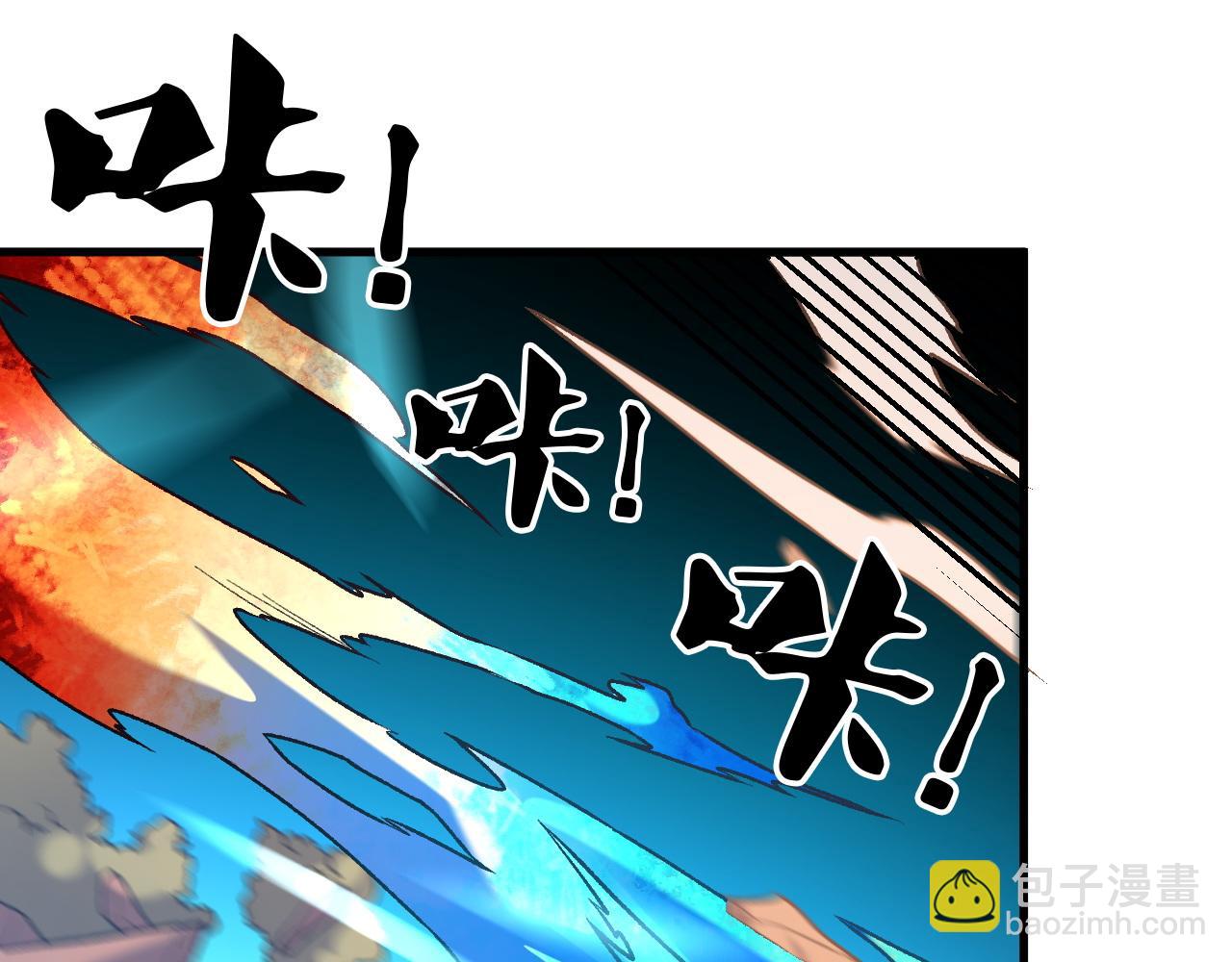 全民轉職：無職的我終結了神明！ - 第127話 戰爭結束，夏傾城分身的最終任務(1/3) - 1