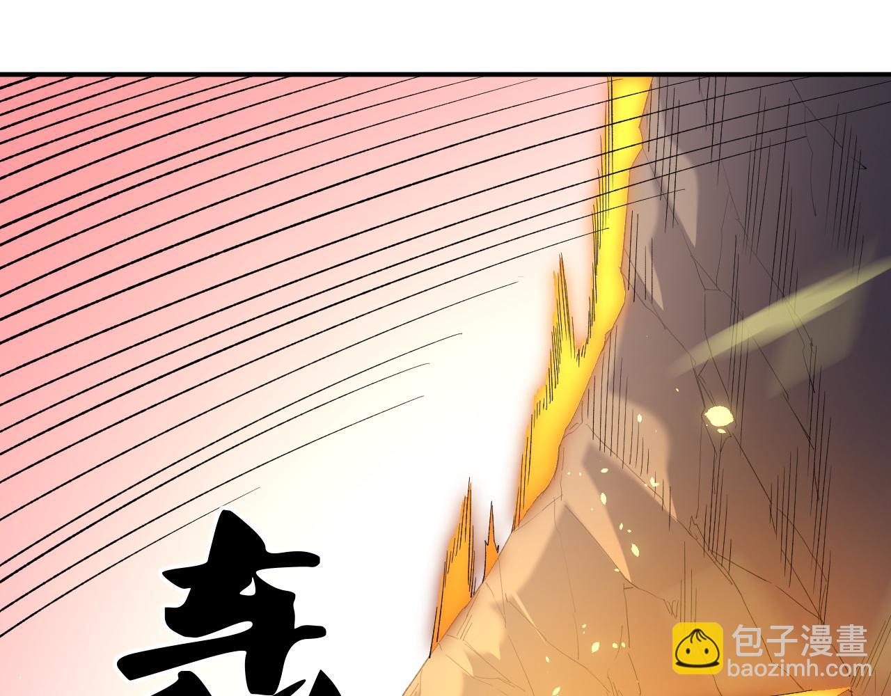 全民轉職：無職的我終結了神明！ - 第127話 戰爭結束，夏傾城分身的最終任務(2/3) - 5