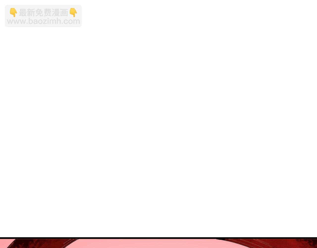 全民轉職：無職的我終結了神明！ - 第127話 戰爭結束，夏傾城分身的最終任務(2/3) - 8