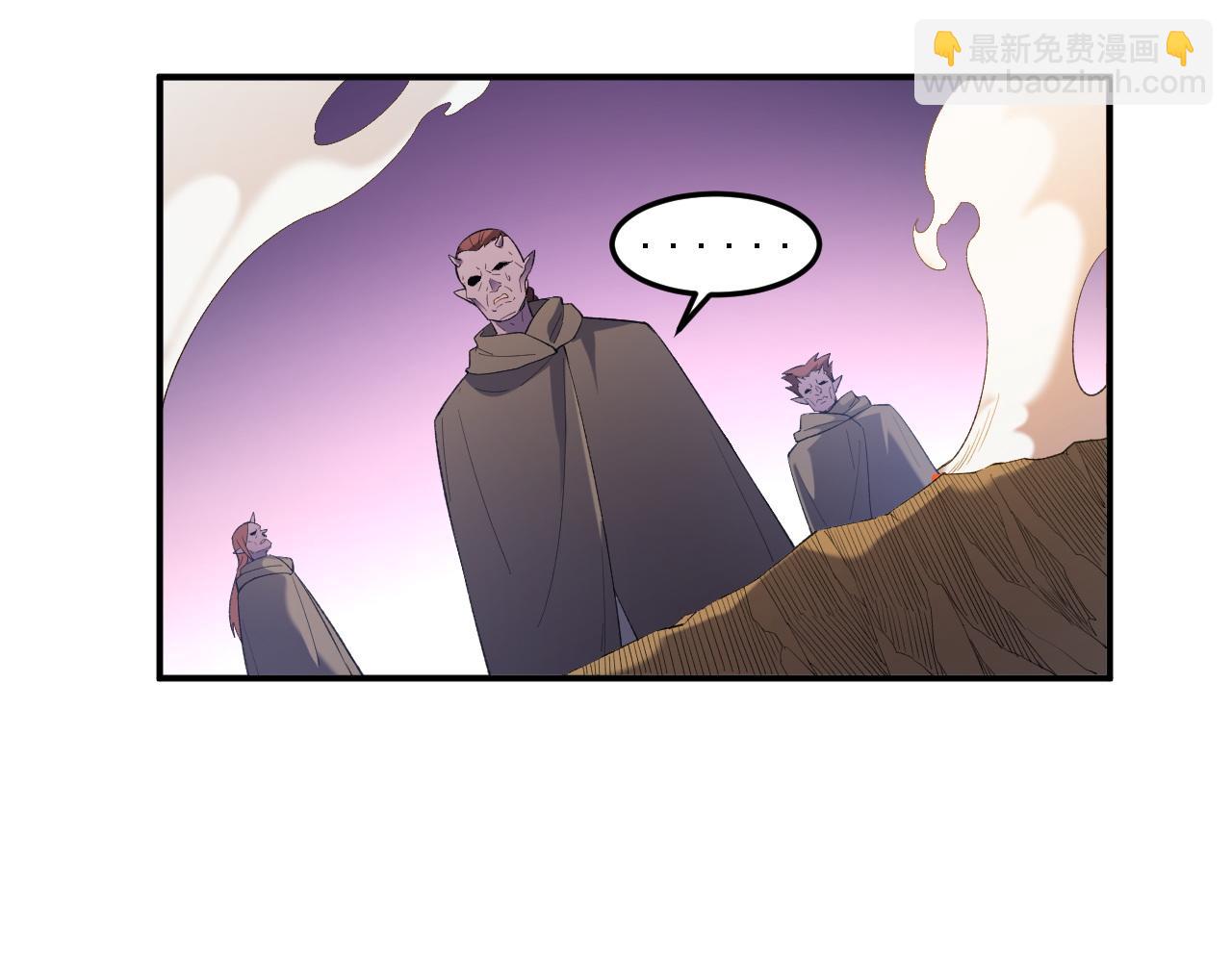 全民轉職：無職的我終結了神明！ - 第127話 戰爭結束，夏傾城分身的最終任務(2/3) - 4