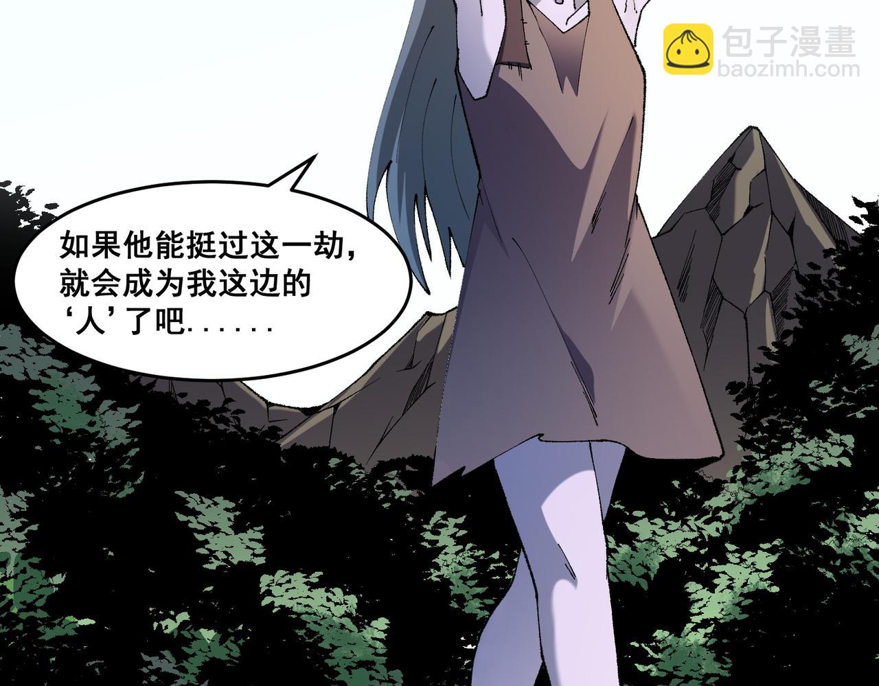 全民轉職：無職的我終結了神明！ - 第129話 異變與憤怒(3/3) - 1