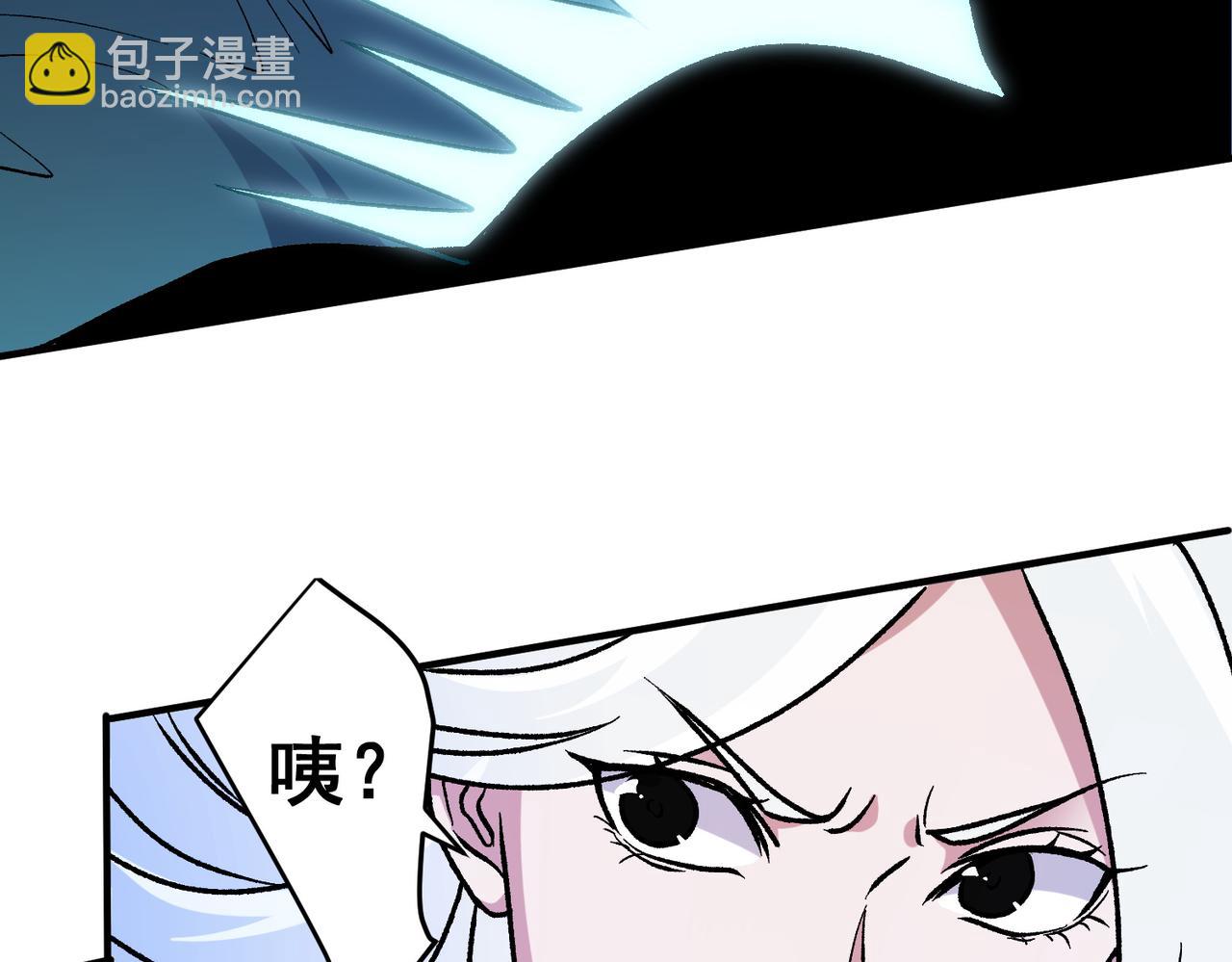 全民轉職：無職的我終結了神明！ - 第129話 異變與憤怒(1/3) - 5