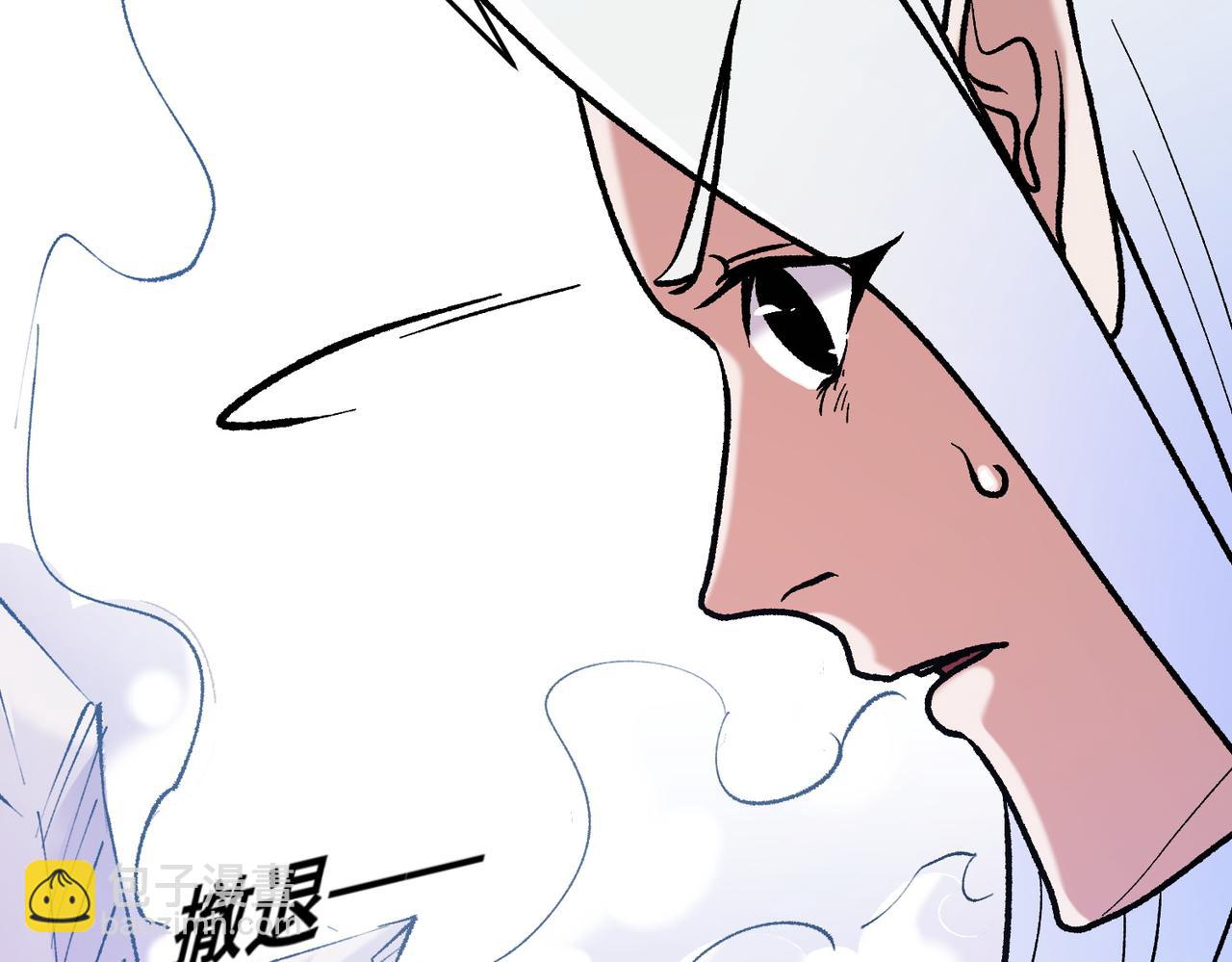 全民轉職：無職的我終結了神明！ - 第129話 異變與憤怒(1/3) - 7