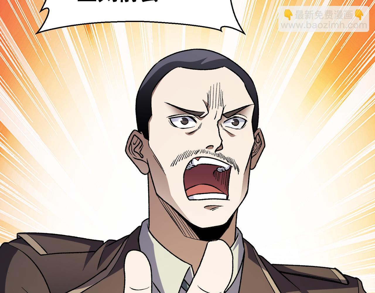 全民轉職：無職的我終結了神明！ - 第129話 異變與憤怒(1/3) - 5