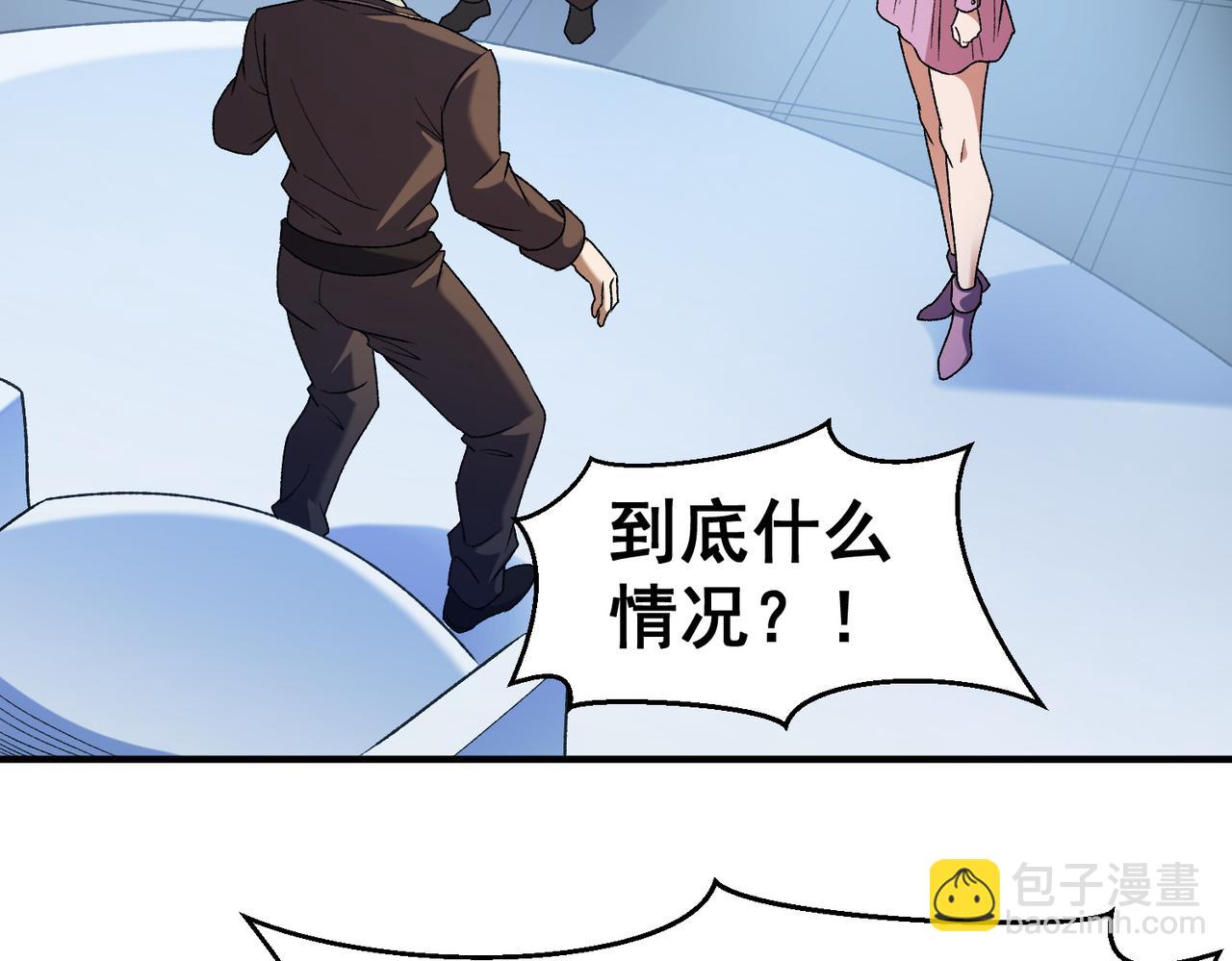 全民轉職：無職的我終結了神明！ - 第129話 異變與憤怒(1/3) - 1