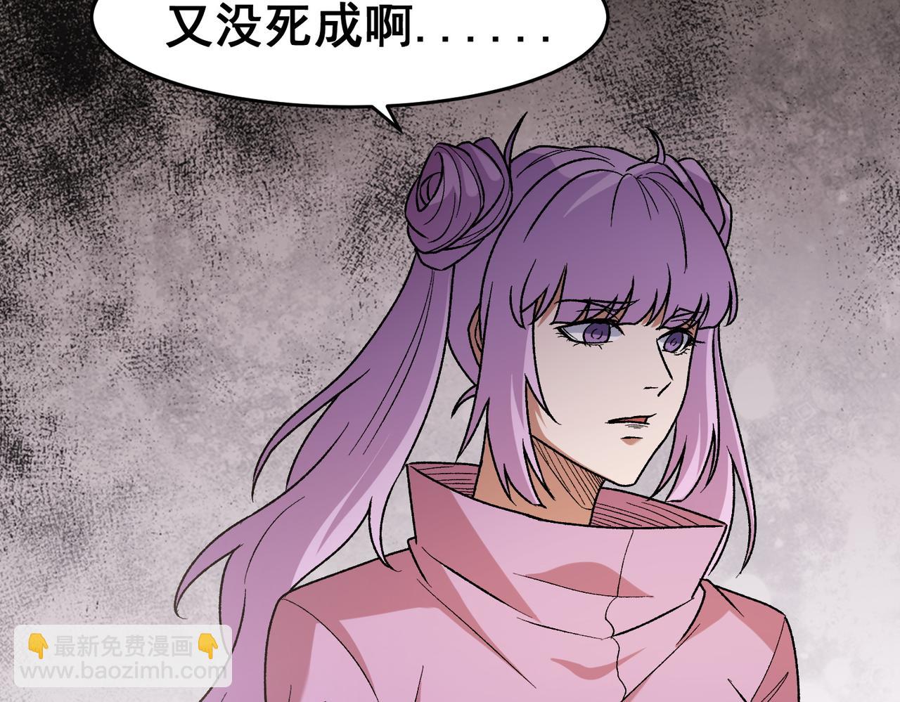 全民轉職：無職的我終結了神明！ - 第129話 異變與憤怒(1/3) - 6