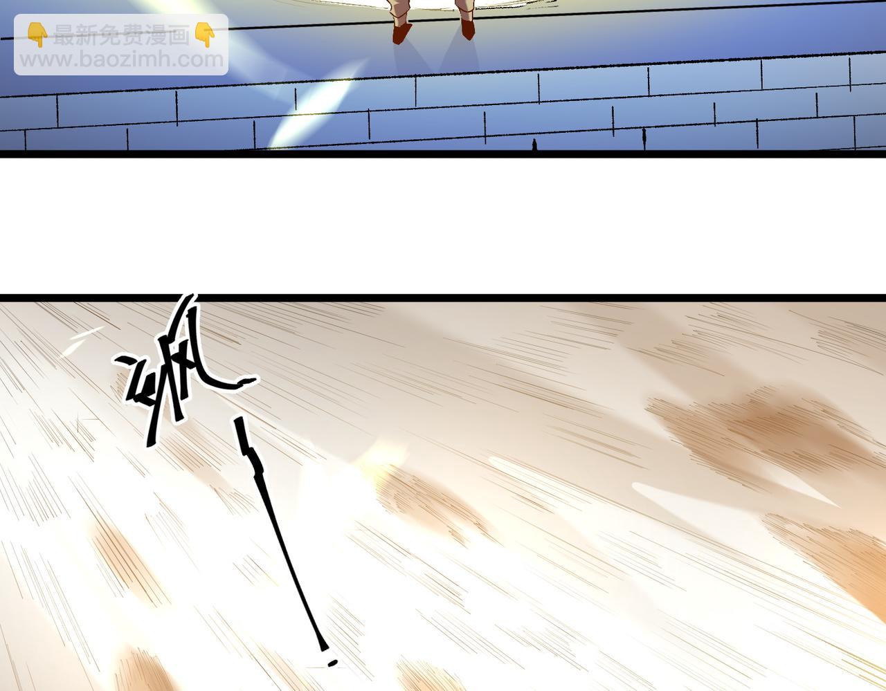 全民轉職：無職的我終結了神明！ - 第129話 異變與憤怒(2/3) - 8