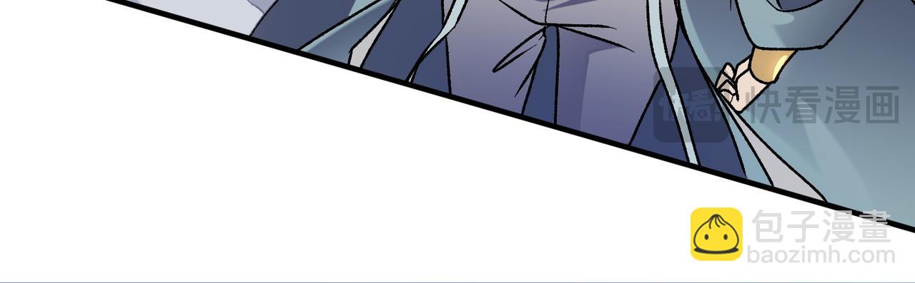 全民轉職：無職的我終結了神明！ - 第129話 異變與憤怒(2/3) - 1