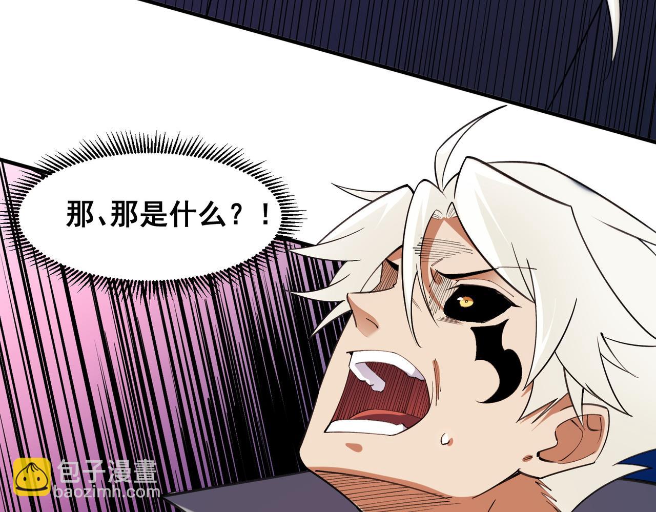 全民轉職：無職的我終結了神明！ - 第129話 異變與憤怒(2/3) - 5