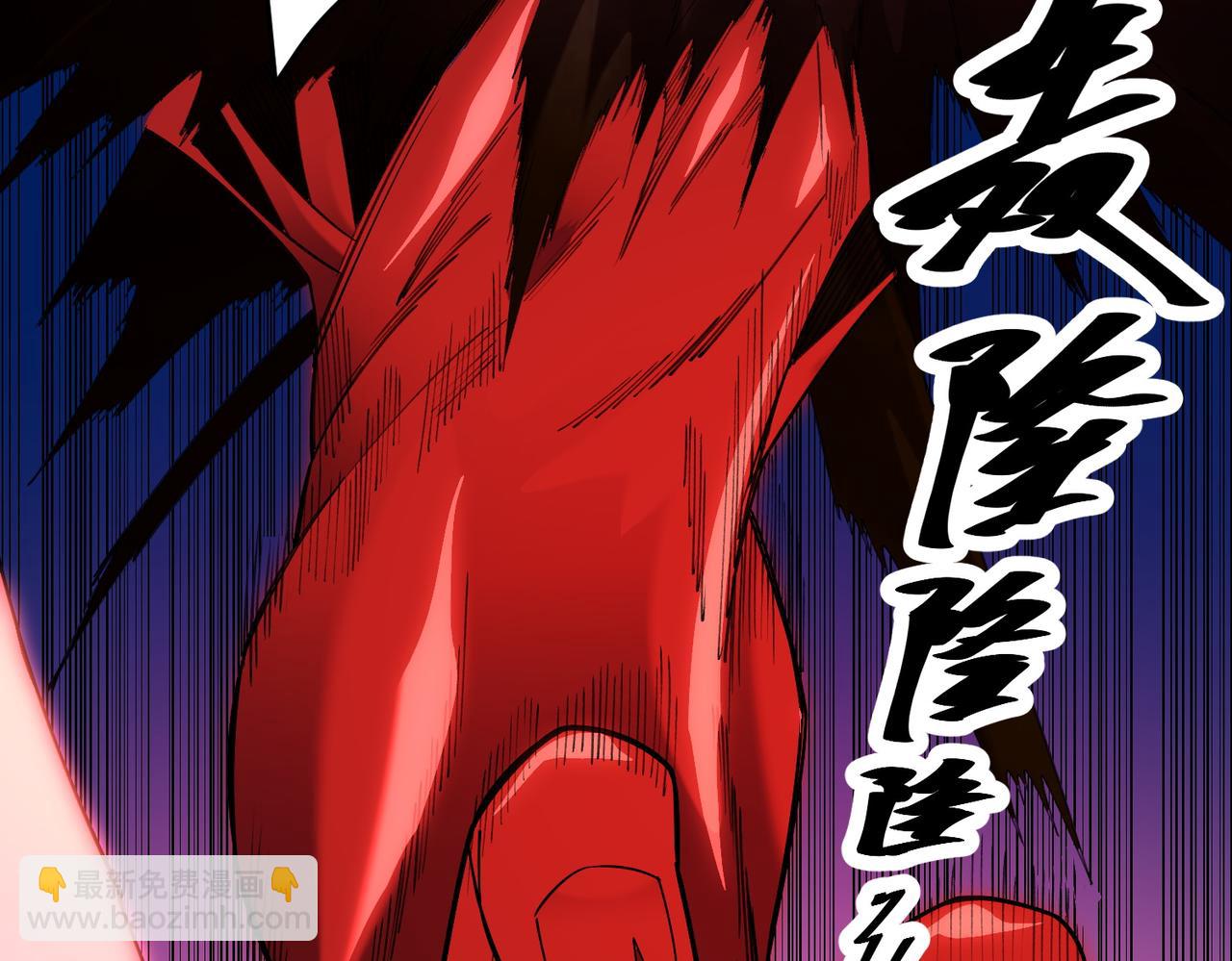 全民轉職：無職的我終結了神明！ - 第129話 異變與憤怒(2/3) - 1