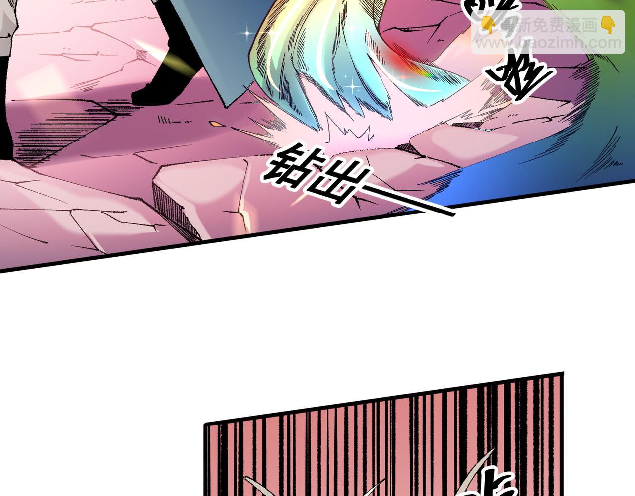 全民轉職：無職的我終結了神明！ - 第129話 異變與憤怒(2/3) - 2