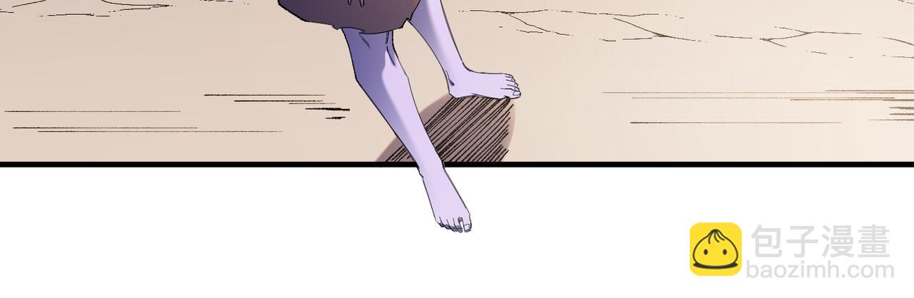 全民轉職：無職的我終結了神明！ - 第129話 異變與憤怒(2/3) - 4