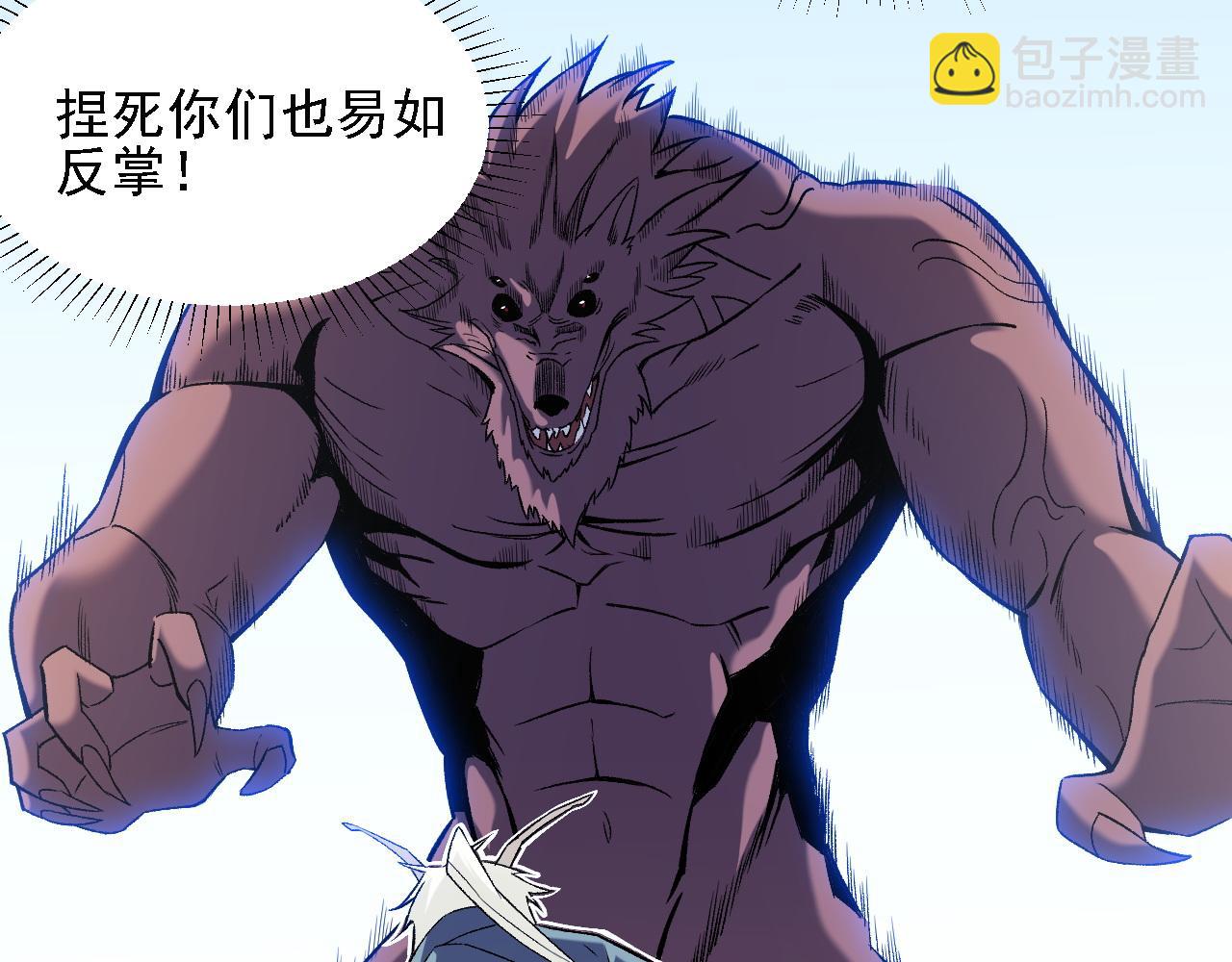 全民轉職：無職的我終結了神明！ - 第131話 錢？我有的是！(1/3) - 2