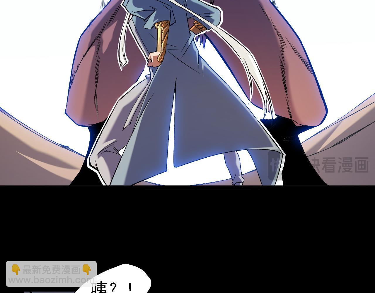 全民轉職：無職的我終結了神明！ - 第131話 錢？我有的是！(1/3) - 3