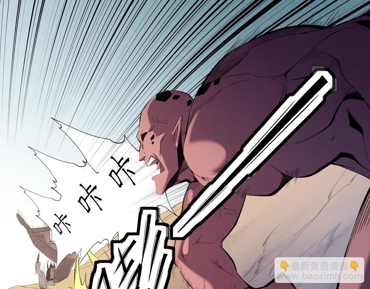 全民轉職：無職的我終結了神明！ - 第131話 錢？我有的是！(1/3) - 2