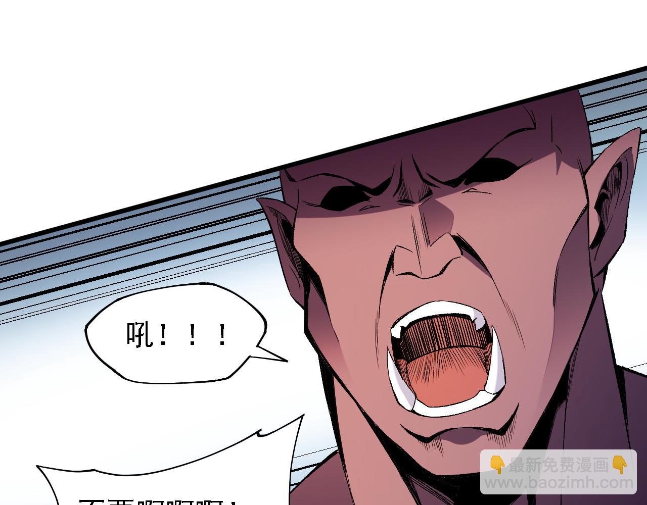 全民轉職：無職的我終結了神明！ - 第131話 錢？我有的是！(1/3) - 6