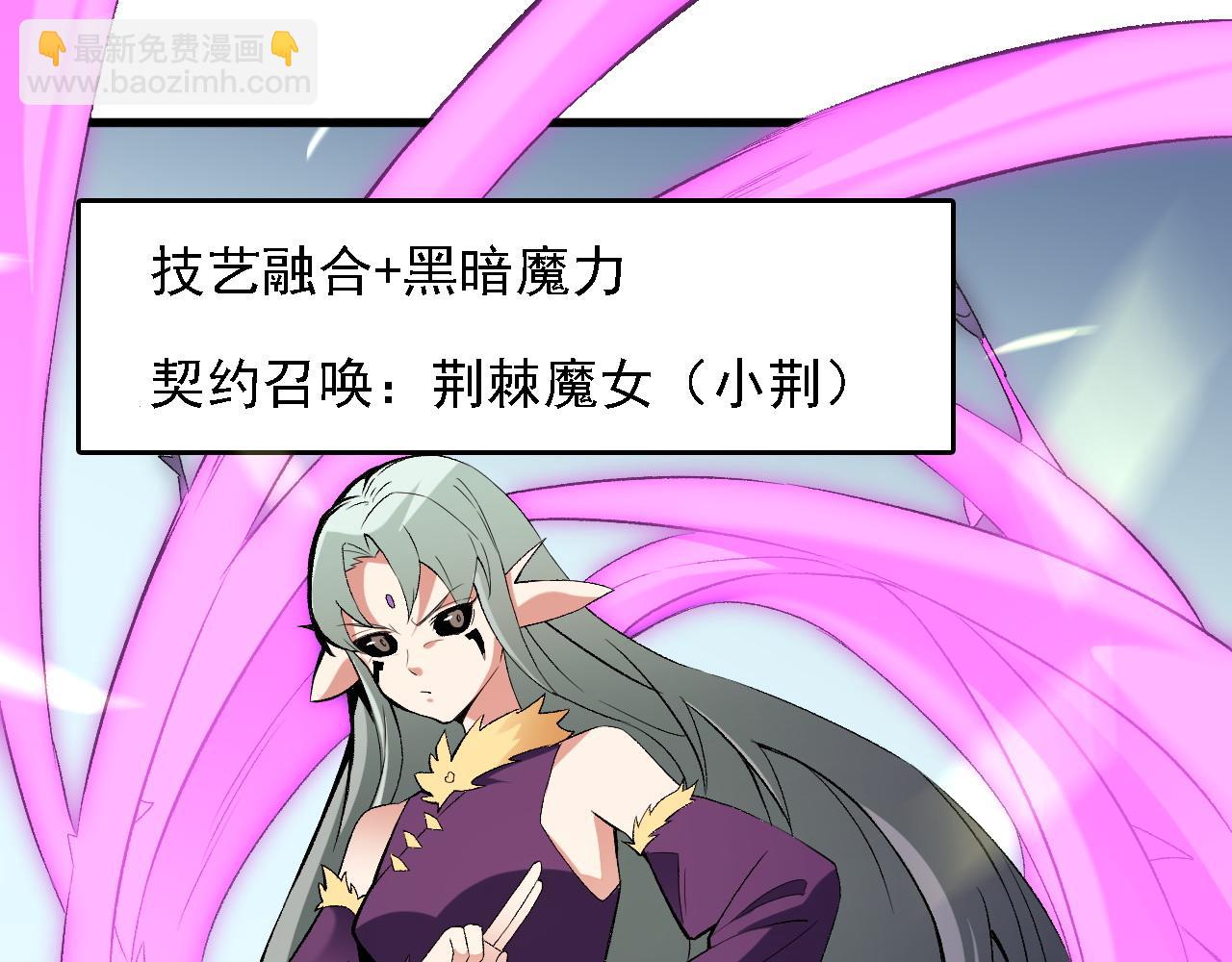 全民轉職：無職的我終結了神明！ - 第131話 錢？我有的是！(1/3) - 1